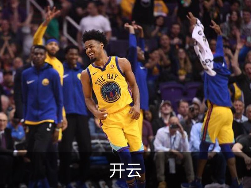 开云·体育 (kaiyun)官方网站_KAIYUN SPORT